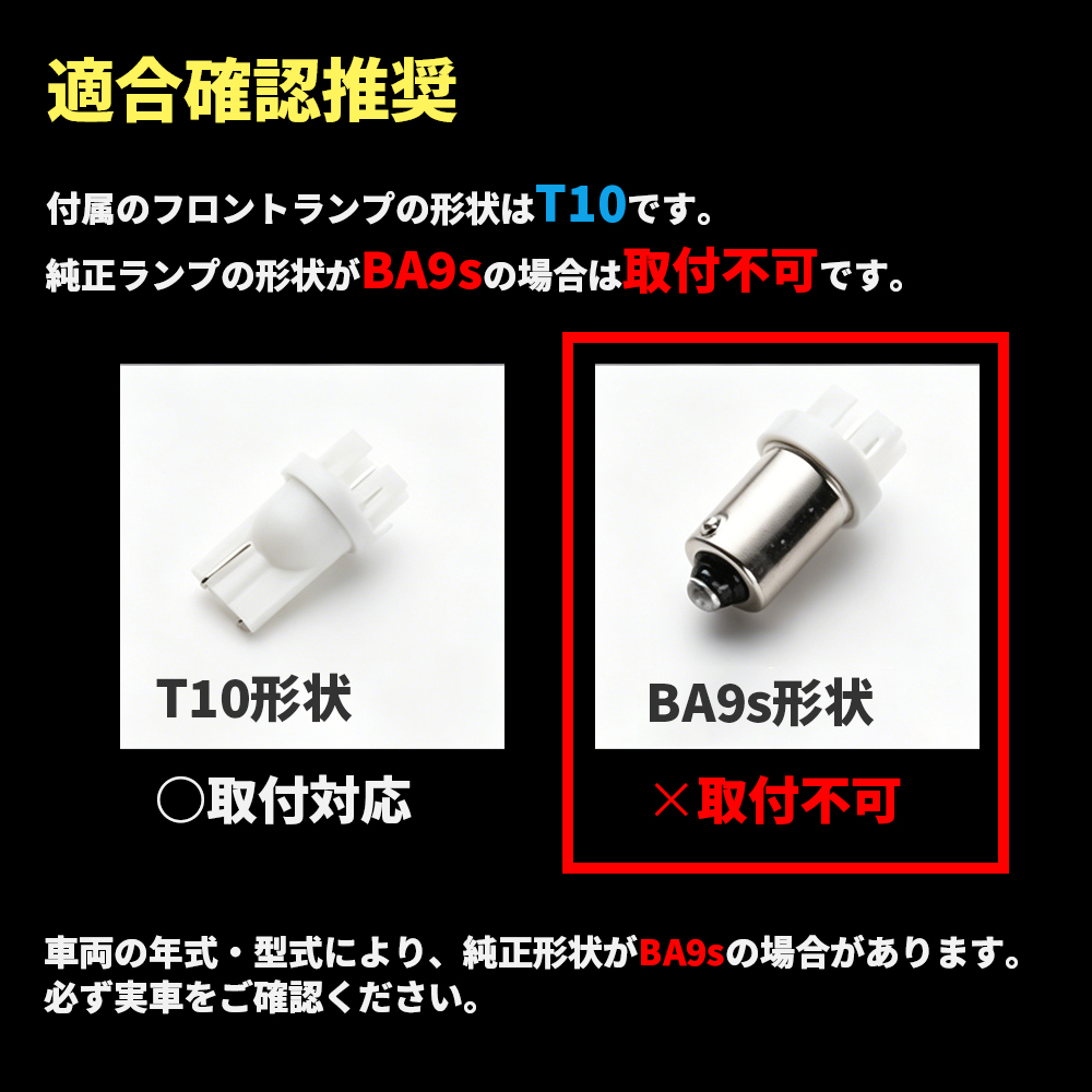 タント タントカスタム LA600S LA610S H25.10〜R1.6 LEDルームランプ