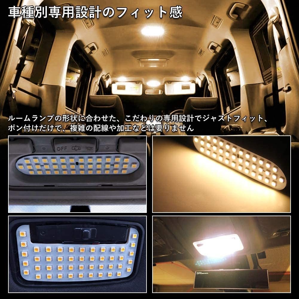 LEDルームランプ 爆光 LEDバルブ ヴォクシー ノア 80系 前期 後期 室内灯 3500K 電球色 6000K 白 エスクァイア ZWR80  ZRR8# 車種別専用設計 送料無料