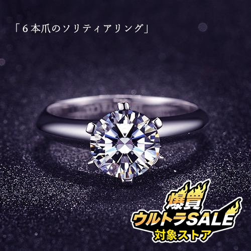 リング 指輪 大粒 レディース 1カラット 6.5mm 2mmバンド幅 ダイヤリング クッションカット 綺麗 結婚 婚約 ギフト バレンタイン プレゼント