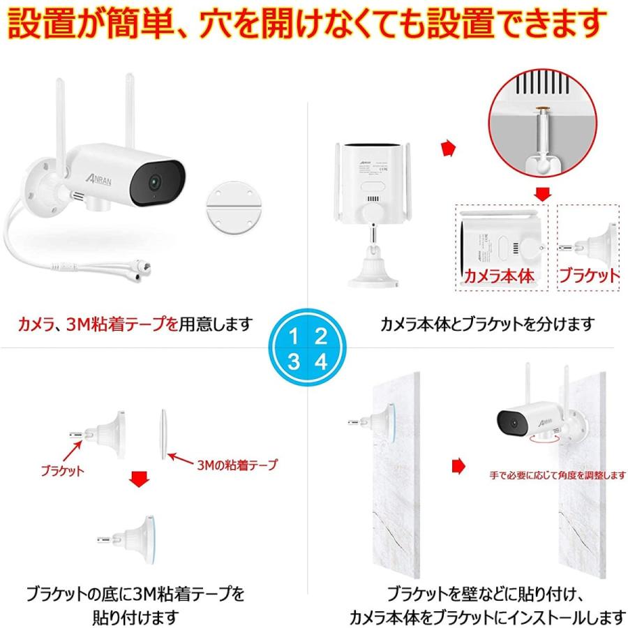 防犯カメラ 4台セット ワイヤレス 300万画素 Wi-Fi 防水 防塵 配線不要