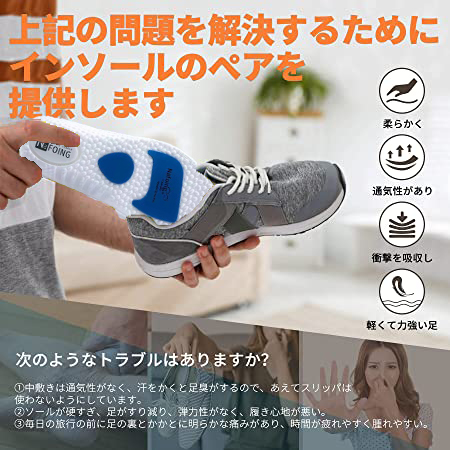 インソール 立ち仕事 衝撃吸収 中敷き 登山 疲れにくい スニーカー