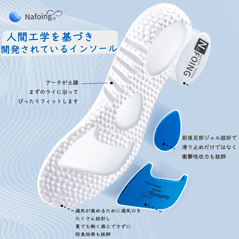 インソール衝撃吸収 ウォーキング立ち仕事 ランニング滑り止め M インソール 立ち仕事 衝撃吸収 中敷き 登山 疲れにくい スニーカー