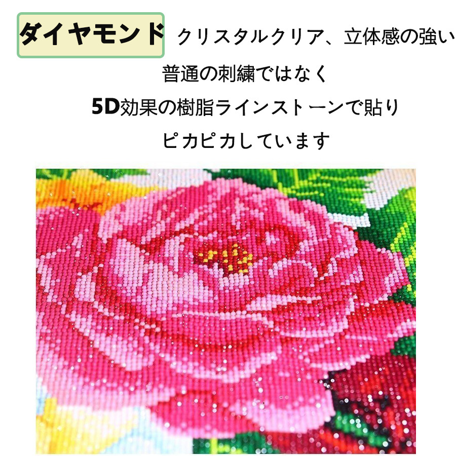 ダイヤモンドアート 花の子 DIY 5D刺繍絵画キット 図案 初心者 やり方簡単 大人 子供向け 手作り 現代壁アート 装飾品 贈り物(三四郎市場)  :cxy115:清本良品 - 通販 - Yahoo!ショッピング