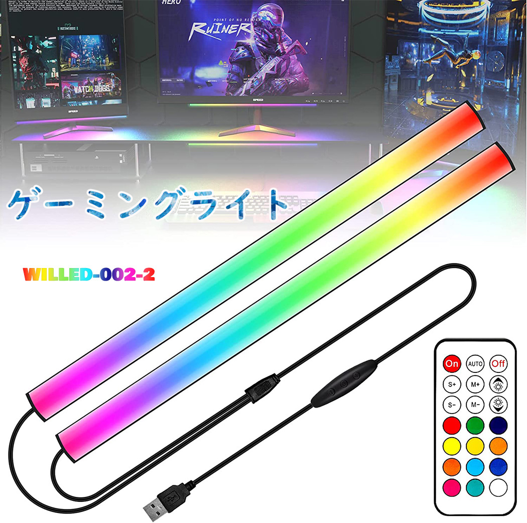 LED照明 65〜70インチテレビ用　テレビやゲームと光を同期 LED照明 65〜70インチテレビ用 テレビやゲームと光を同期 その他