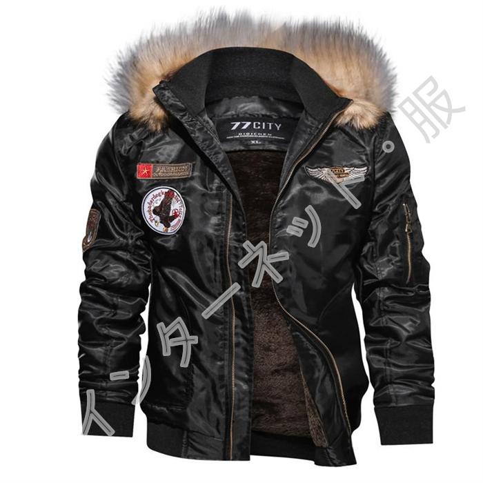 ジャケット メンズ ミリタリー MA-1 裏起毛 アーミー フード付き アウター フード付き 米海軍 米軍 防風 防寒 秋冬 大きいサイズ ジャケット メンズ ミリタリー MA-1 裏起毛 アーミー フード付き