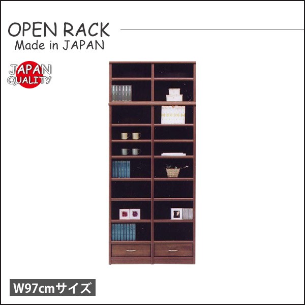 日本製オープンラック-97
