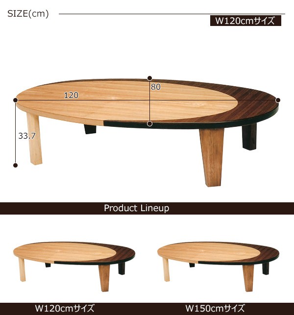 テーブル インテリア 座卓 ちゃぶ台 75cm リビング 食卓 応接台 レトロ センターテーブル ローテーブル 120 折りたたみ ちゃぶ台 ダイニング