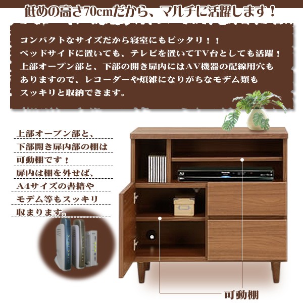 3色チェスト　チェアー　テレビ台 スペースを有効活用 コーナー用チェスト 幅87.5奥行60cm・3段