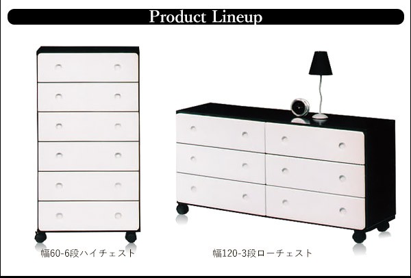 大川家具　チェスト　たんす　ハイタイプ　五段　ホワイト ハイチェスト チェスト 完成品 タンス 白 ホワイト リビングチェスト