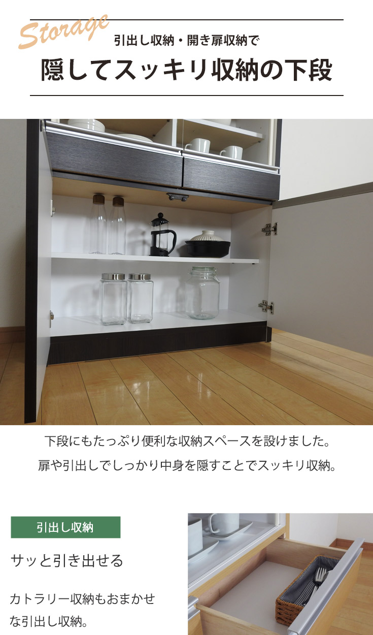 【美品】食器棚 f4efc35a-5044-44aa-b631-