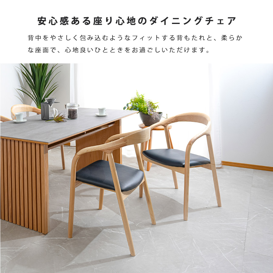 激安‼️新品　2脚セット　椅子　LCC Cafe Chair (NATAN) LCC Cafe Chair (NATAN) – DECAL