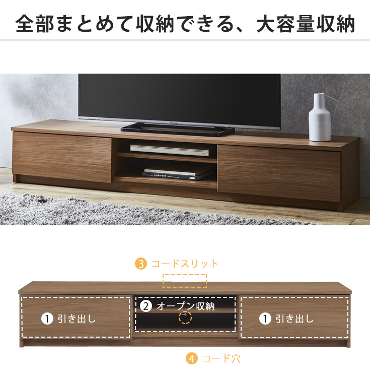 テレビボード TVボード TV台 幅180 木製 国産 完成品 ローボード