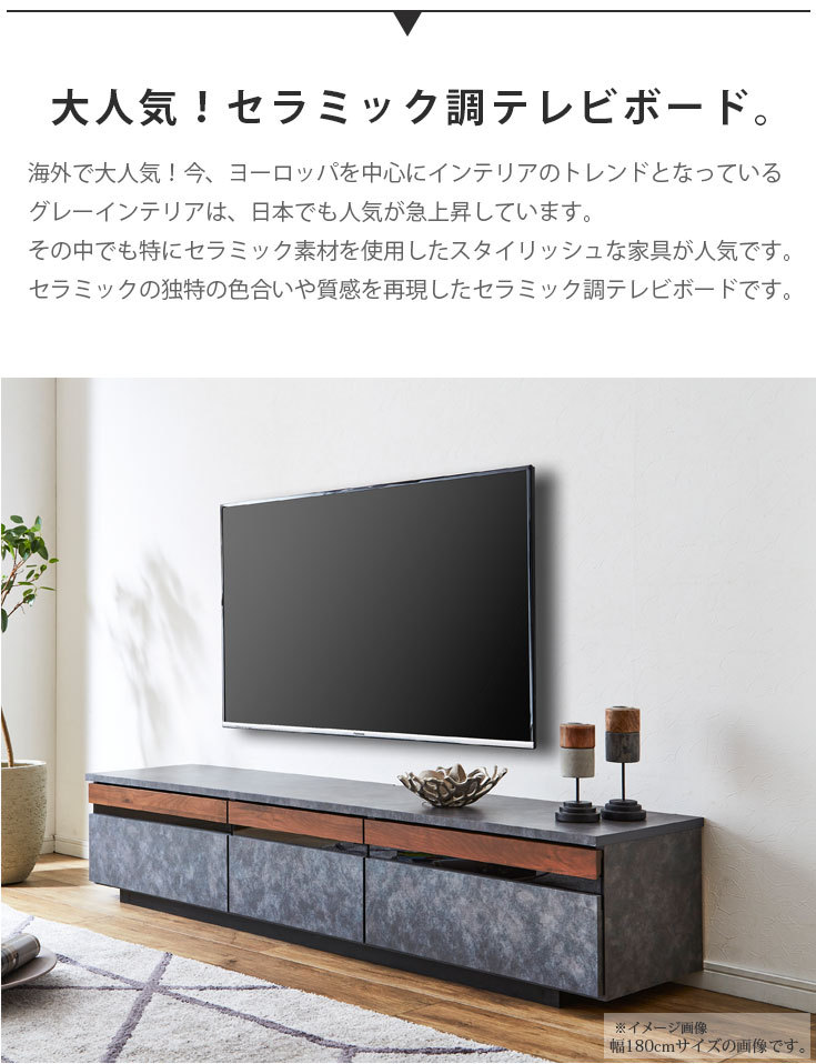 テレビ台 おしゃれ テレビボード ロータイプ ローボード 収納付き 大 