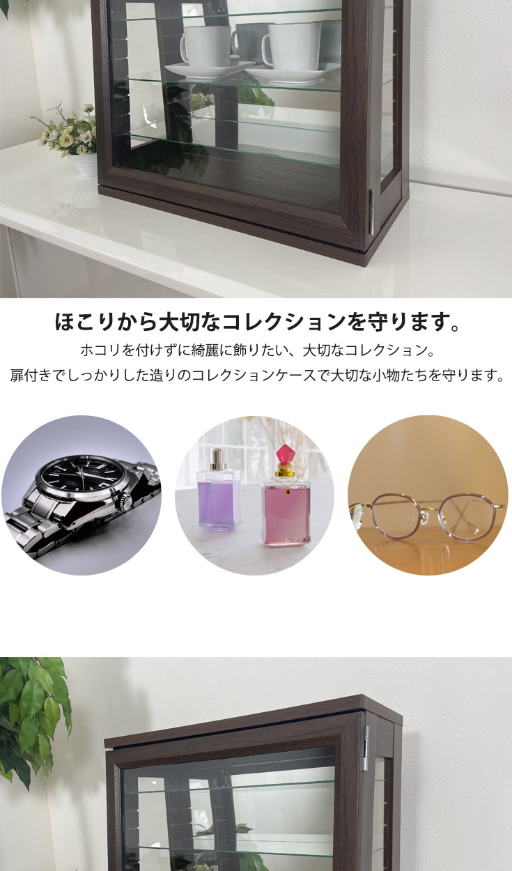 卓上コレクションケース