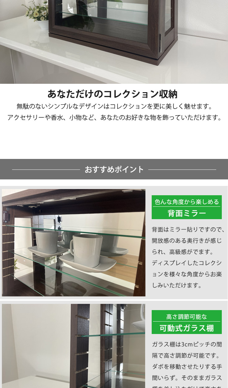 卓上コレクションケース