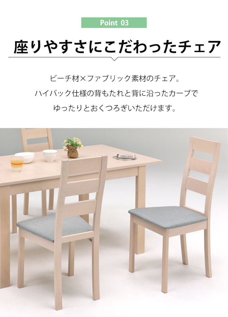 ダイニングテーブルセット 伸縮式 伸長テーブル 120 150 