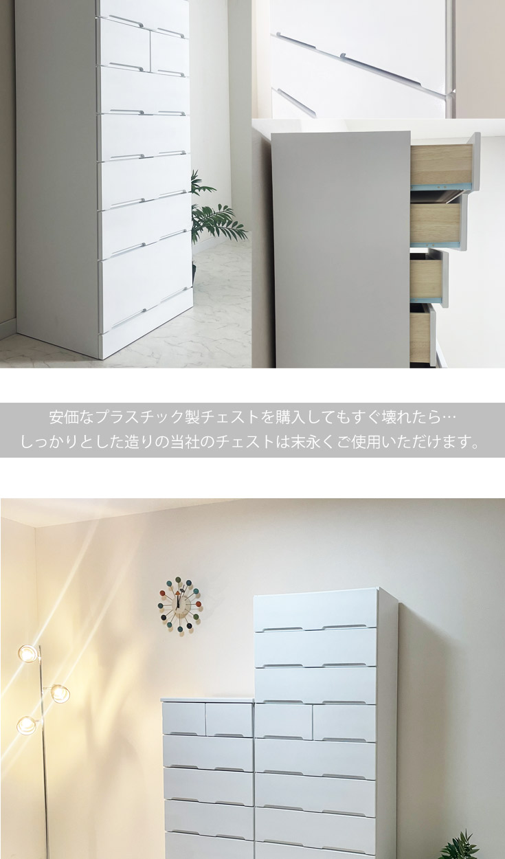 ホワイト チェスト　棚 楽天市場】【スーパーセール】【KING】 ランドリーチェスト 幅