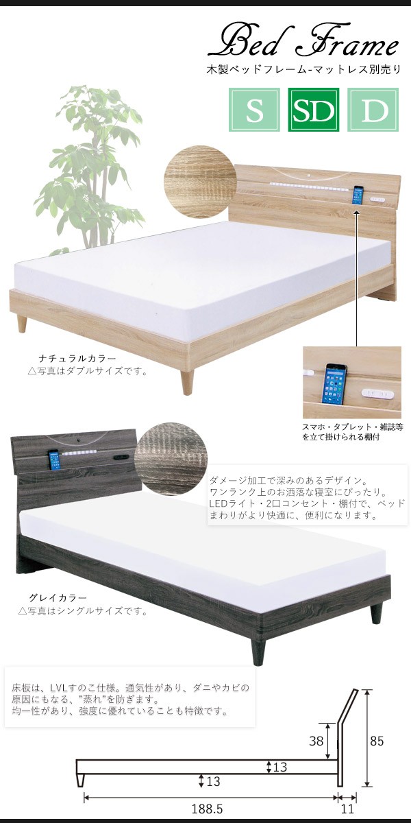 セミダブルベッド フレーム すのこベッド スノコ セミダブル ベッド