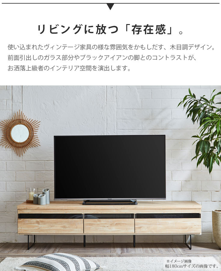 テレビ台 おしゃれ ローボード 北欧 150cm幅 収納 引き出し シンプル