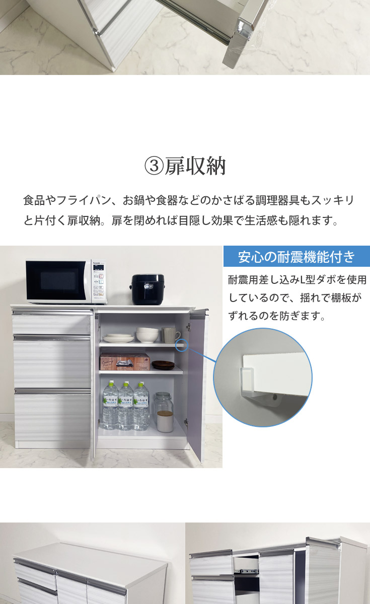 食器棚 収納 ロータイプ 110 キッチンカウンター 北欧 110cm 完成品