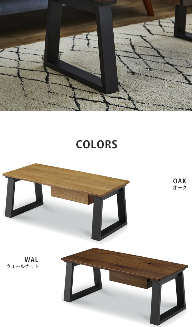 木製テーブル 2引き出し付き テーブル 2人用 収納付き ローテーブル リビングテーブル 引き出し収納