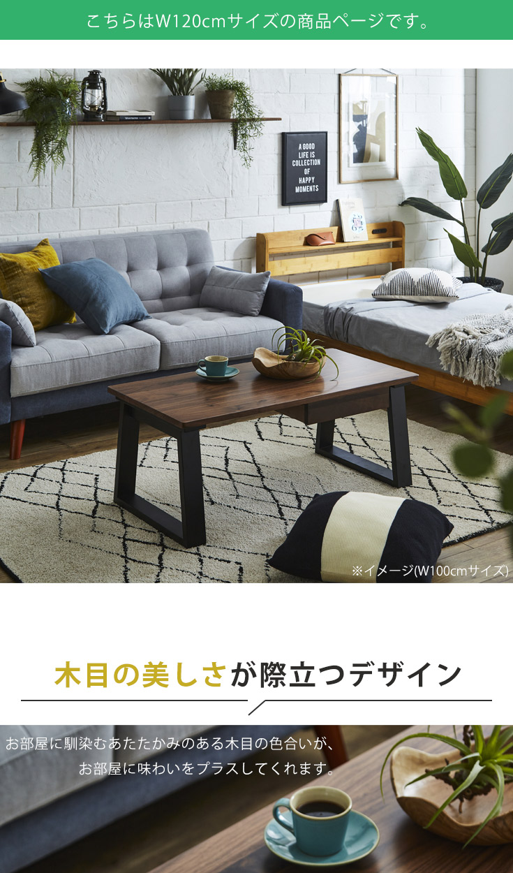 テーブル 4人用 収納付き ローテーブル リビングテーブル 引き出し収納
