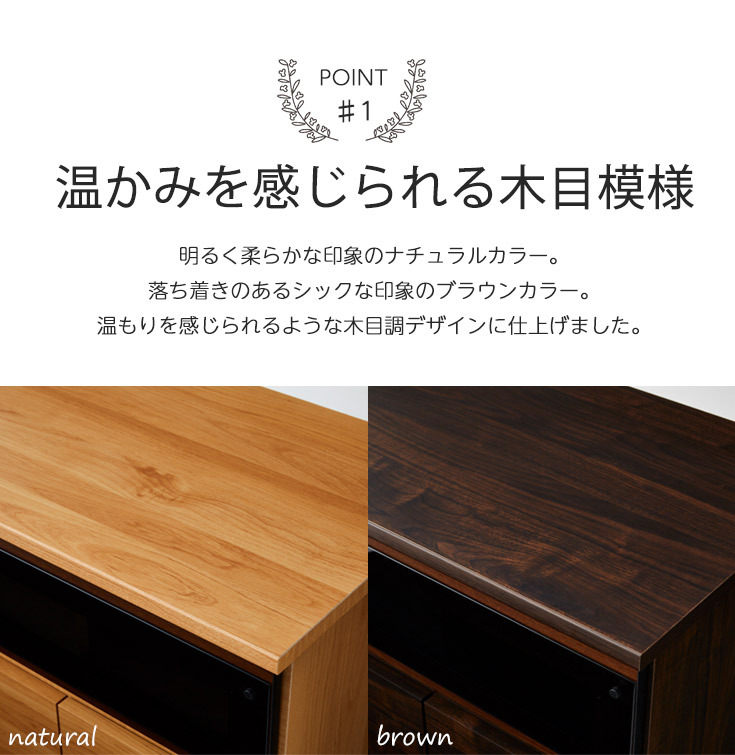 国産TVボード 幅150cm