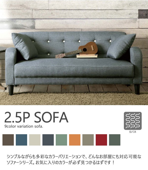 ソファ 2人掛けソファ おしゃれ リビングソファー ローソファ ソファー