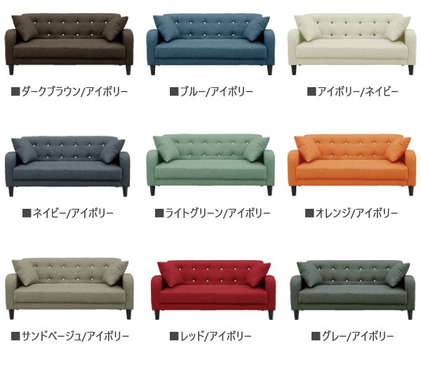 ソファ 2人掛けソファ おしゃれ リビングソファー ローソファ ソファー