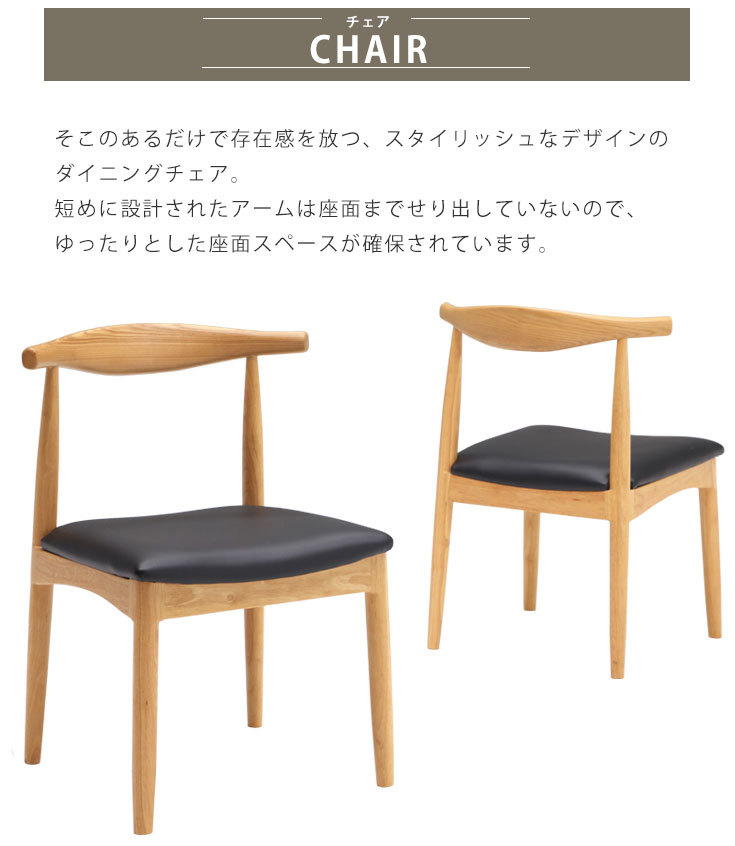 ダイニングチェア 2脚セット おしゃれ 北欧 ダイニング チェア