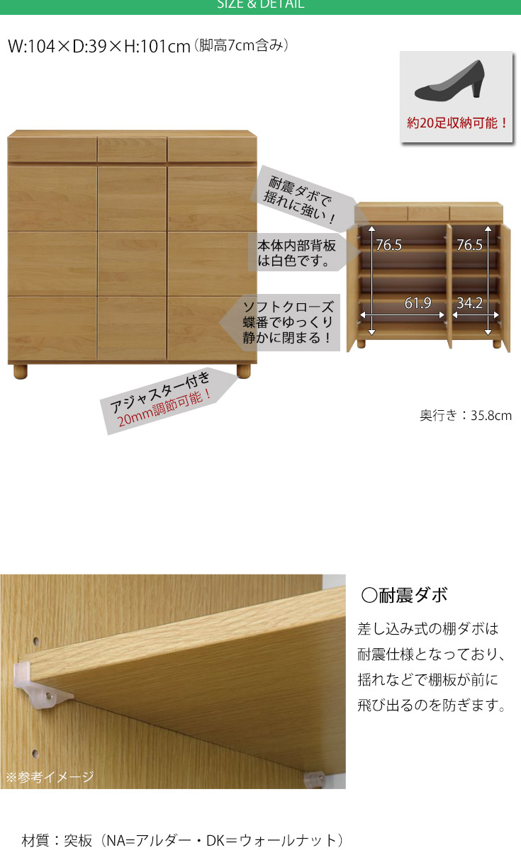 幅104cm-ロータイプ