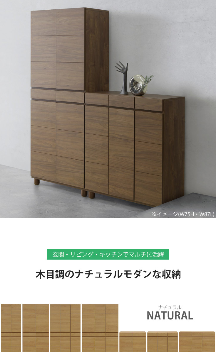 幅104cm-ロータイプ