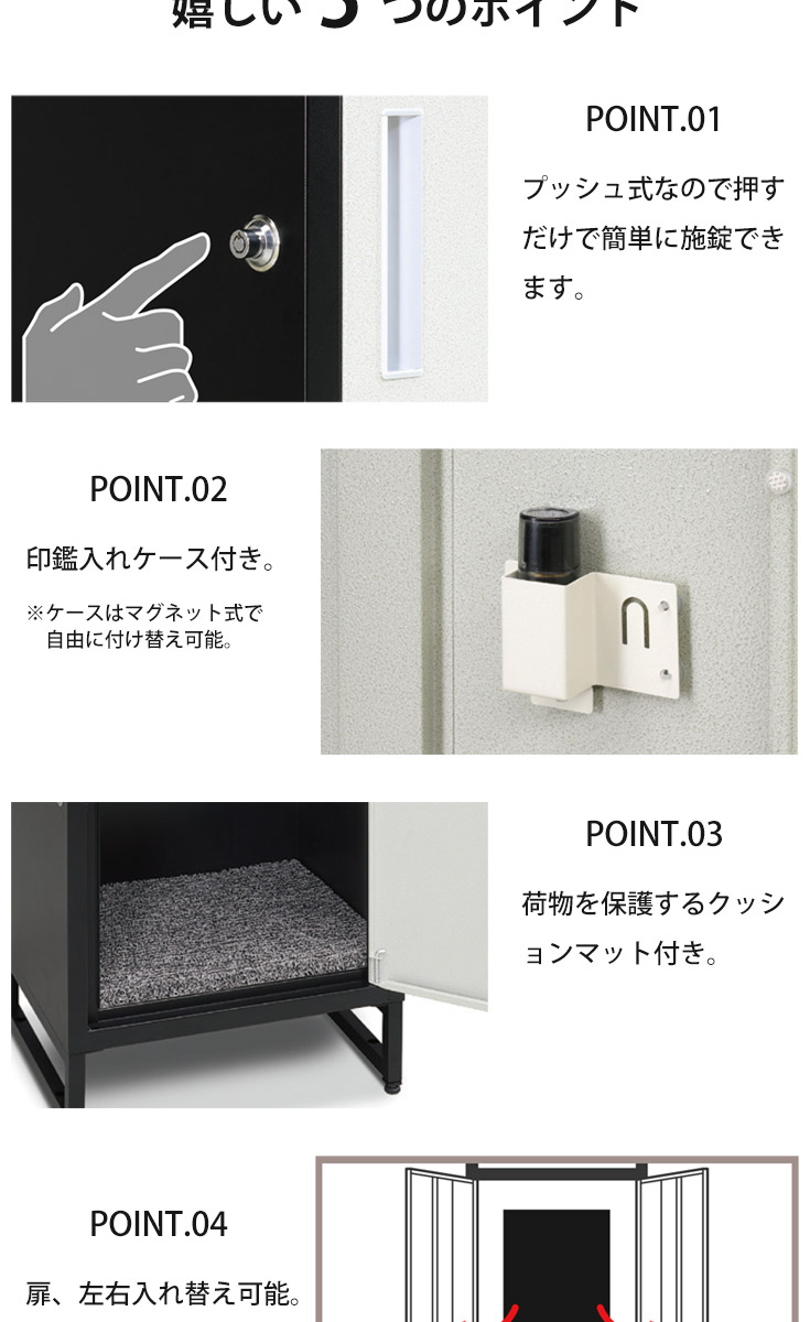 宅配ボックス 組立不要 一戸建て用 ポスト 宅配ロッカー 大容量 郵便