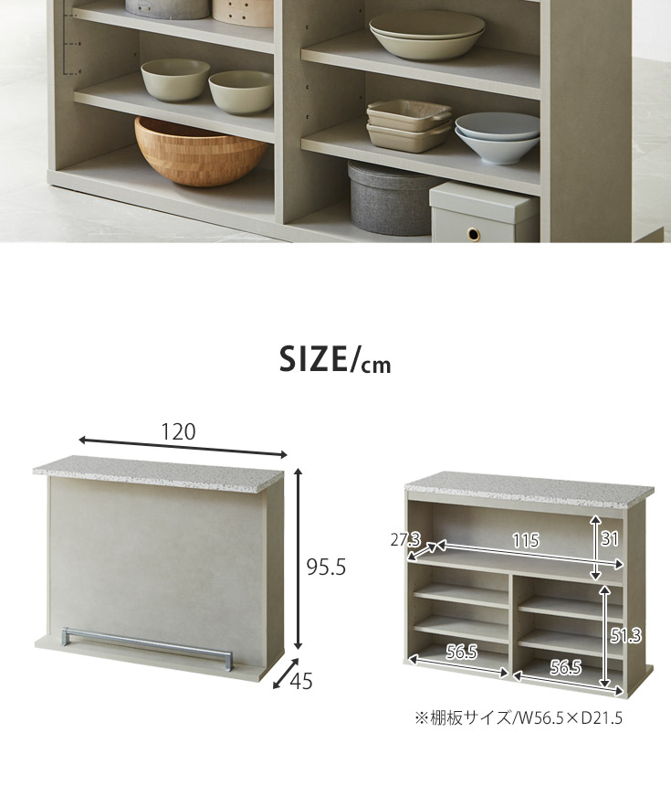 バーカウンター　W120