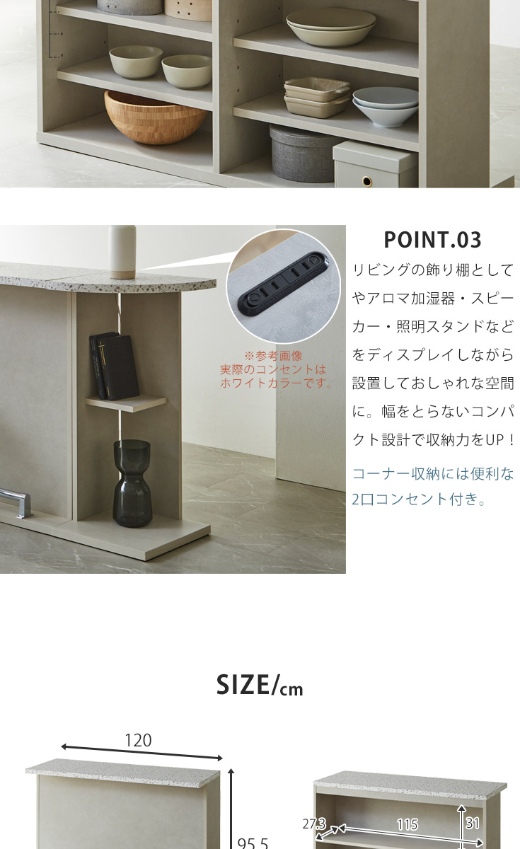 バーカウンター　W120+コーナー