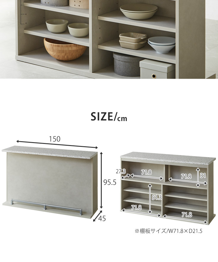 バーカウンター　W150