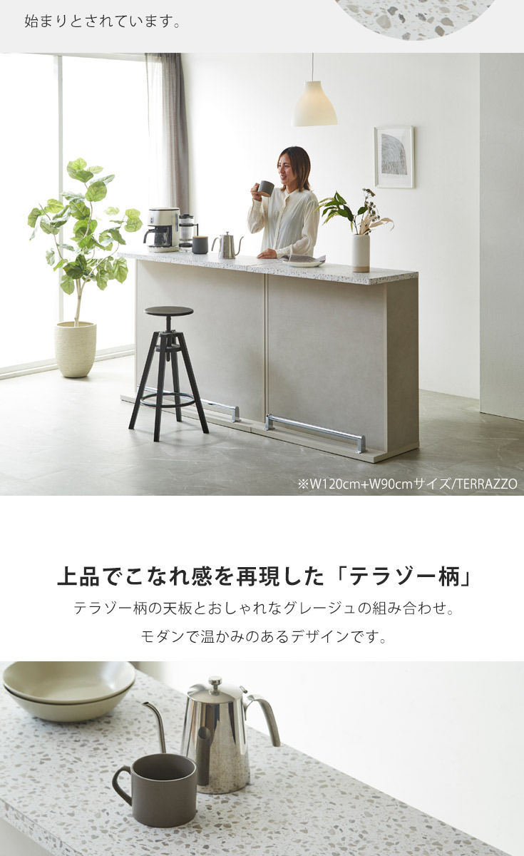 バーカウンター　W120+コーナー