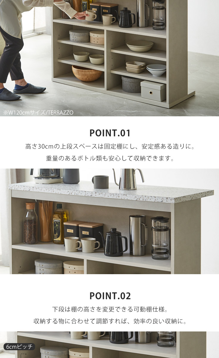 バーカウンター　W120+コーナー
