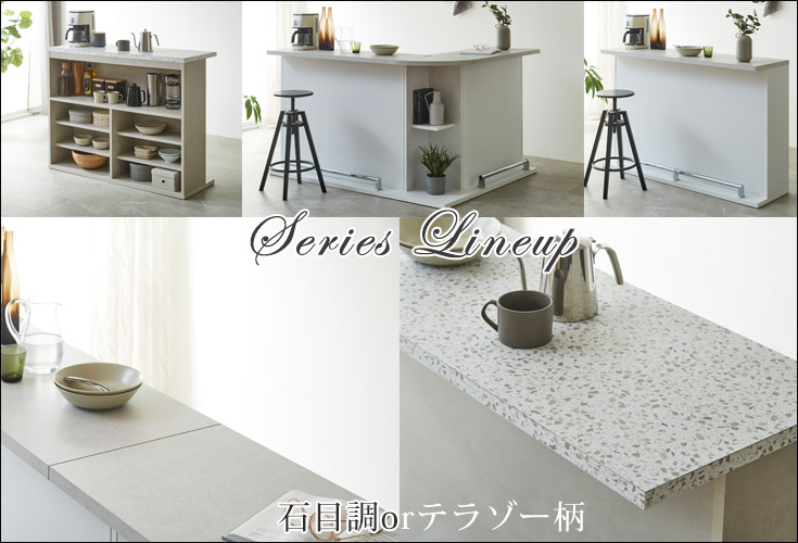 ラインナップ