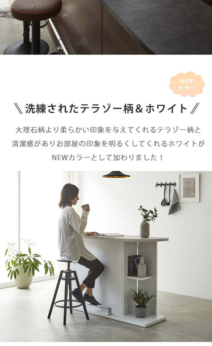 バーカウンター　W120
