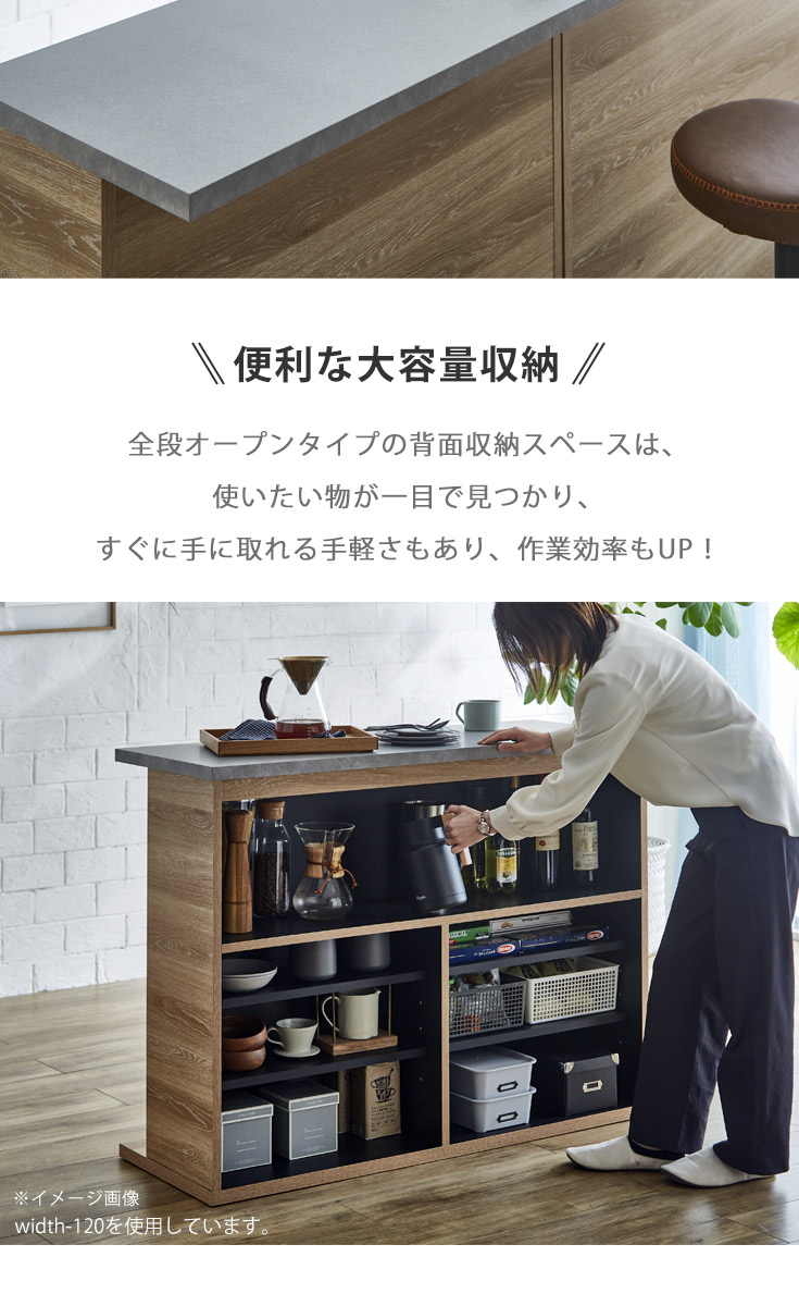 バーカウンター　W120+W150+コーナー