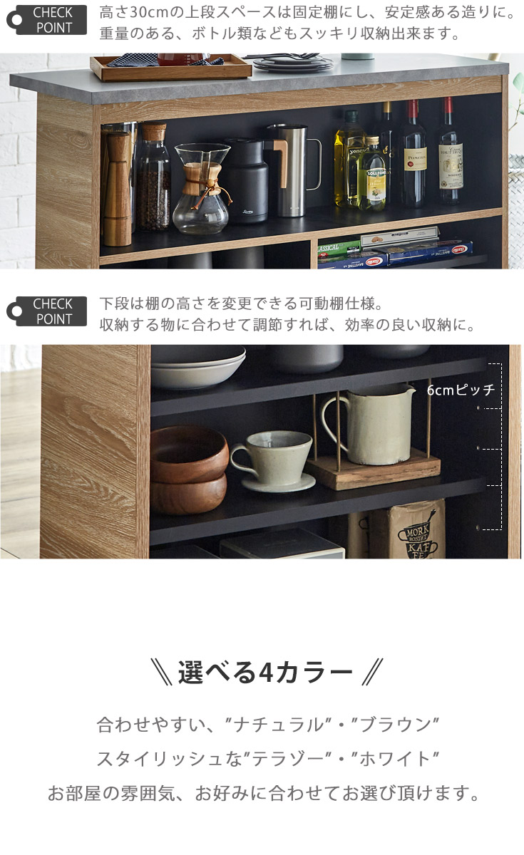 バーカウンター　W120+W150+コーナー
