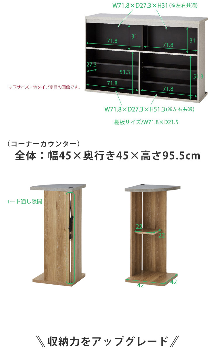 バーカウンター　W120+W150+コーナー
