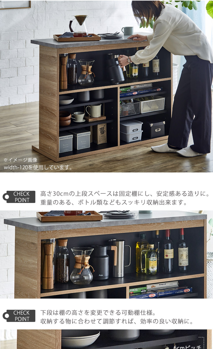バーカウンター　W150