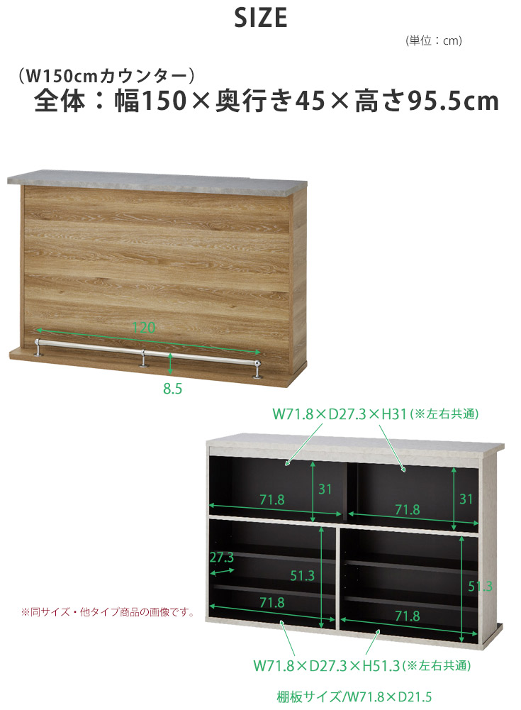 カウンターテーブル バーカウンター バーテーブル 収納 間仕切り