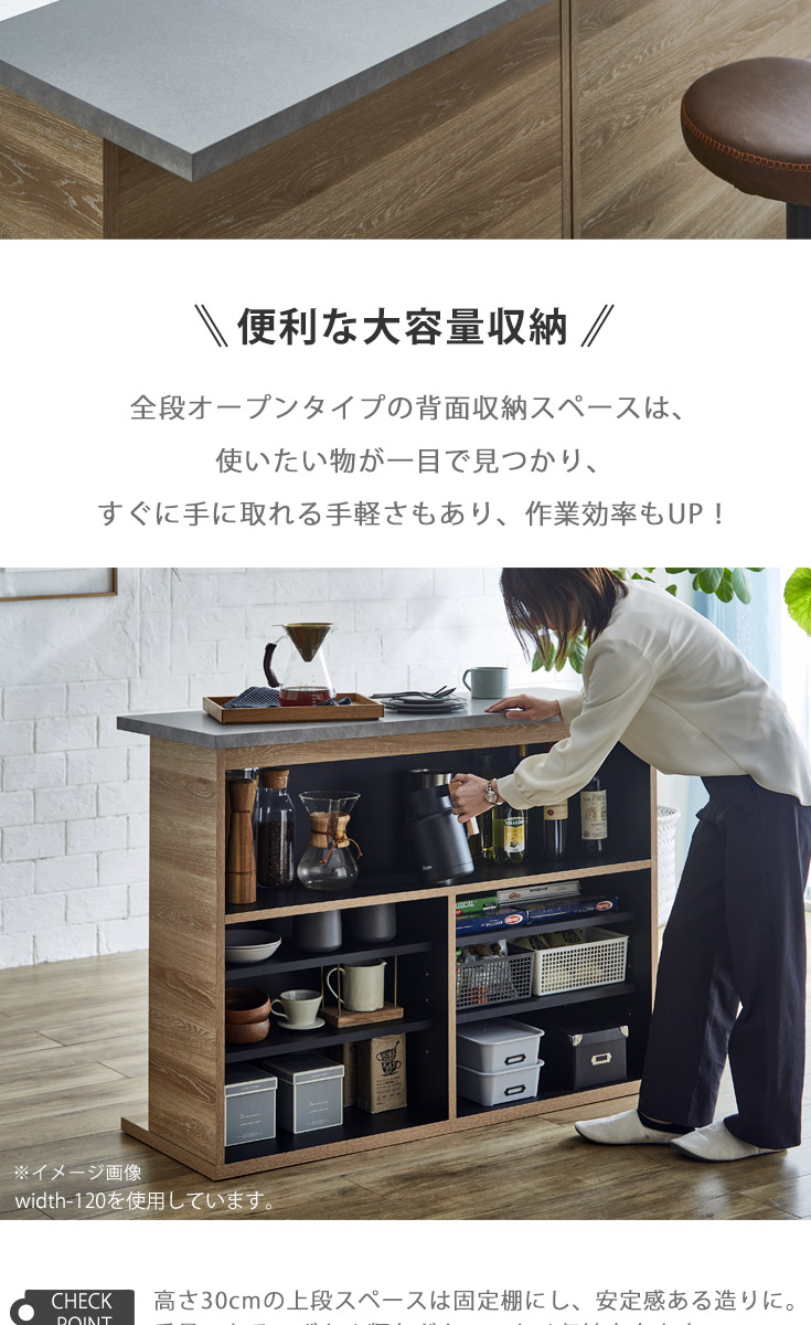 バーカウンター　W90+W120+コーナー