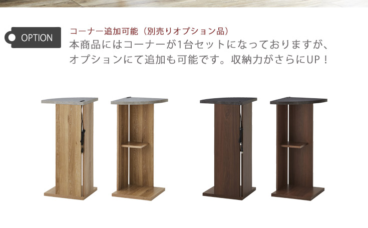 バーカウンター　W90+W120+コーナー