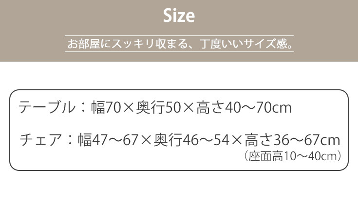 オールシーズン使えて高さ調節可能のパーソナルこたつ
