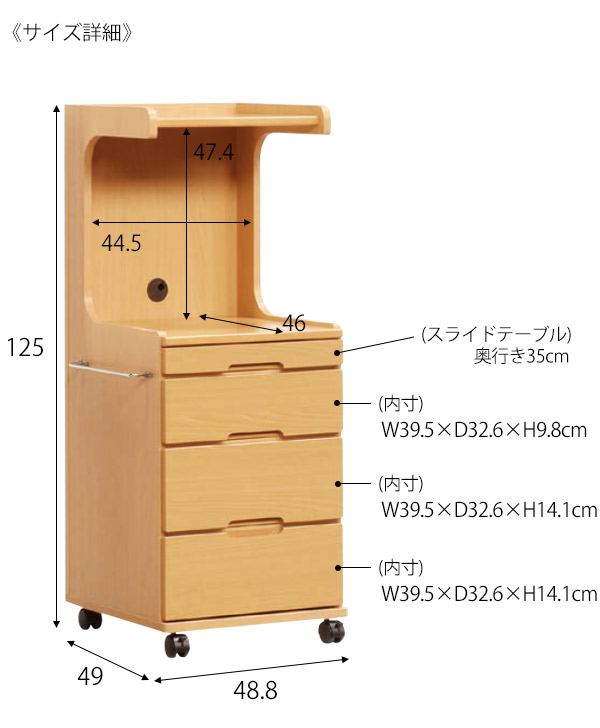 ミドルタイプ-引出し