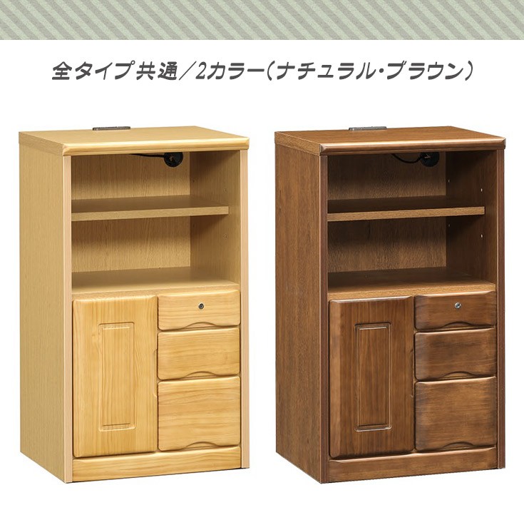 国産TEL台-幅50cm-開き戸（鍵付き）